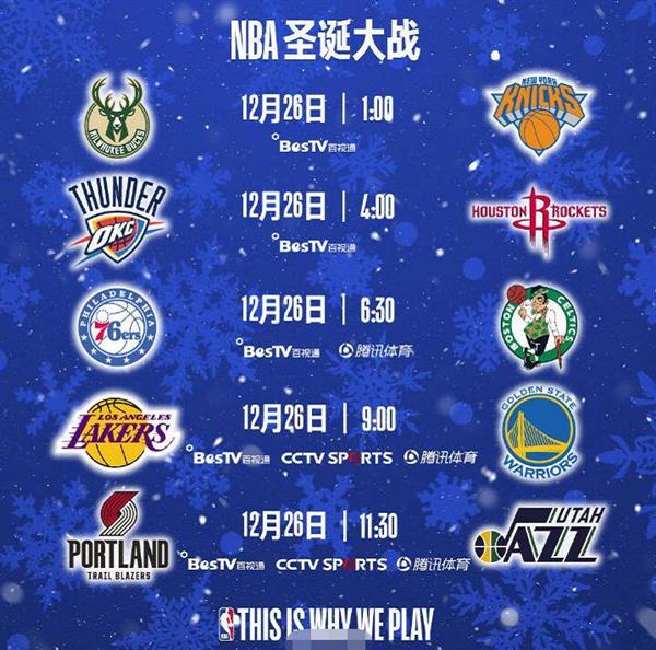 今日nba录像：勇士vs骑士全场回放中文，汤普森复出17分库里28+5